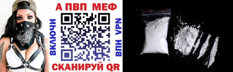 Где купить наркоту Ишимбай АМФ Канабис Кокаин МЕФ ГАШИШ A PVP