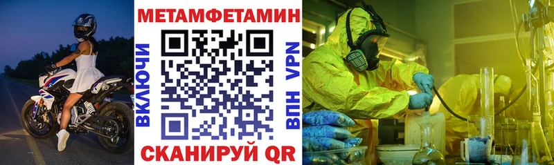 Amphetamine 97%  Ишимбай 