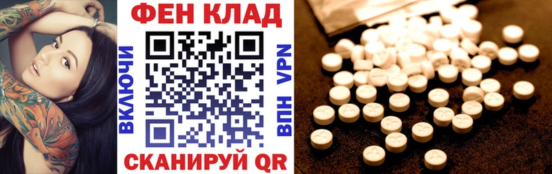 Амфетамин 97% Ишимбай