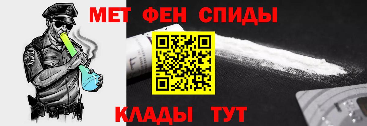 Амфетамин  Амфетамин Premium  Амфетамин  Вход с VPN  Ишимбай 
