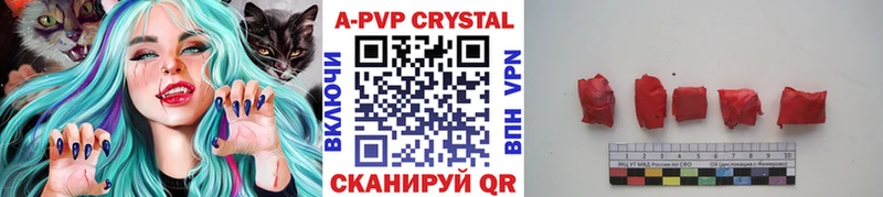 МЕГА зеркало Ишимбай Alpha-PVP Соль