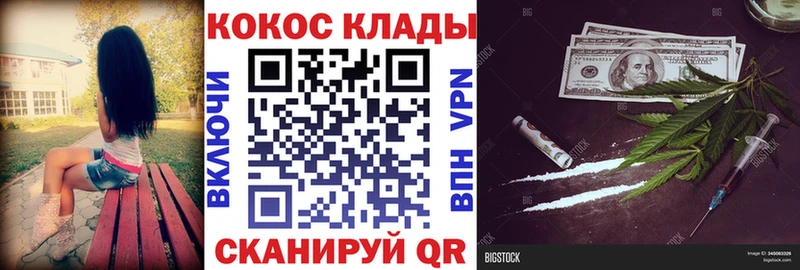 COCAIN Колумбийский Ишимбай
