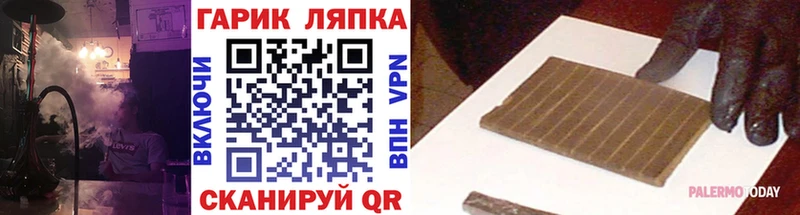 ГАШИШ хэш Ишимбай