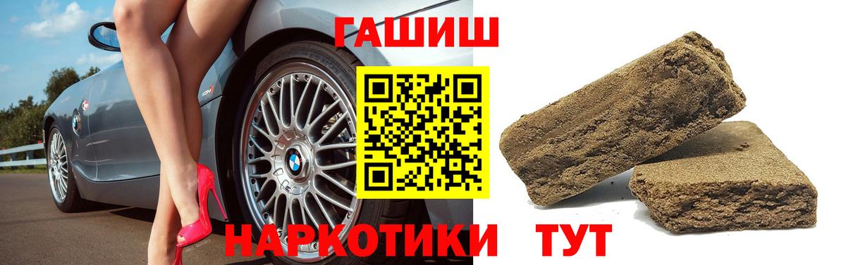 ГАШ VHQ Ишимбай