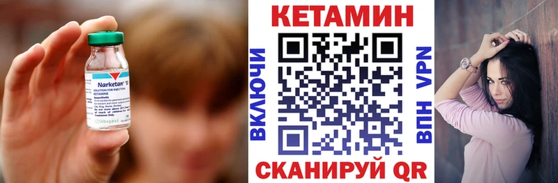купить наркотик  Ишимбай  Кетамин VHQ 