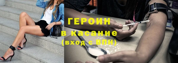 метадон Зеленодольск