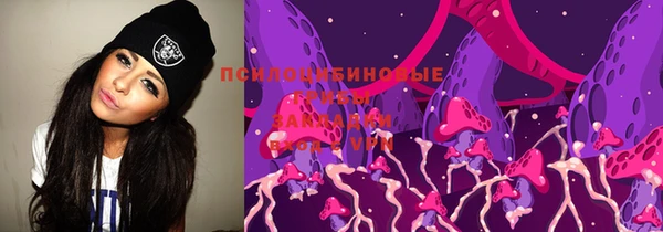 mix Зеленокумск