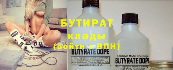 прущая мука Иннополис