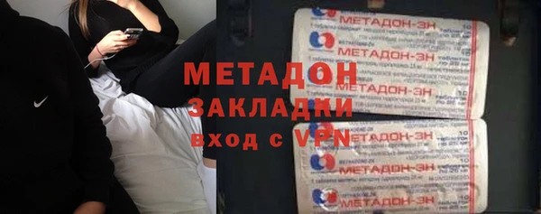 метадон Зерноград
