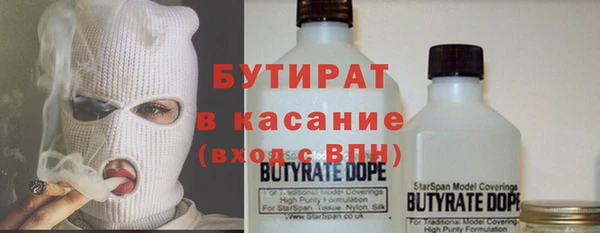 метадон Зерноград