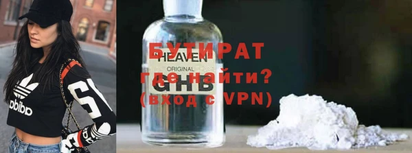 метадон Зерноград