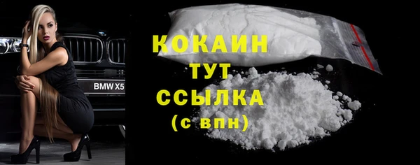 метадон Зеленодольск