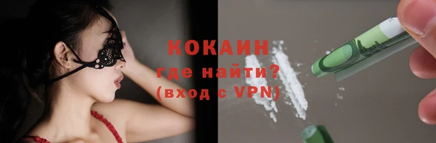 метадон Зерноград