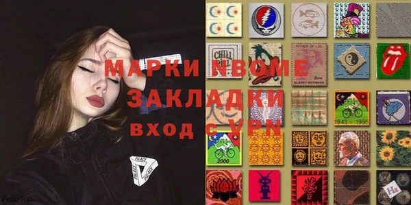 гашиш Инсар