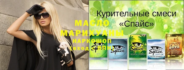 метадон Зеленодольск