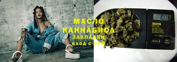 mix Зеленокумск