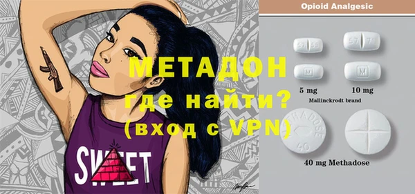 метадон Зеленодольск