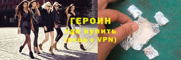 гашиш Инсар