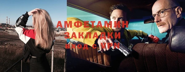 mix Зеленокумск