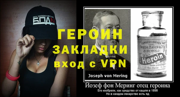 метадон Зерноград
