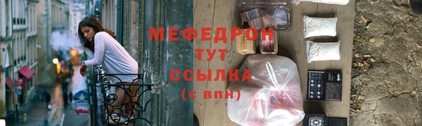 метадон Зеленодольск