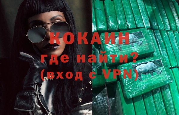 mix Зеленокумск