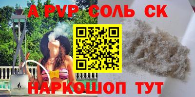 герыч Лесосибирск