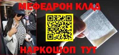 круглые Ливны