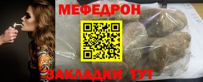 круглые Ливны