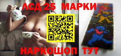 круглые Ливны