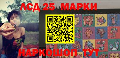 круглые Ливны