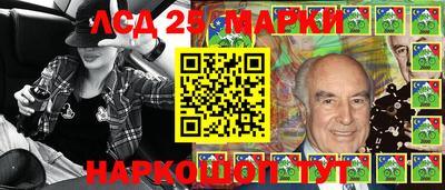 круглые Ливны