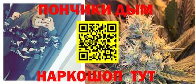 круглые Ливны
