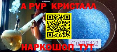 индика Ликино-Дулёво