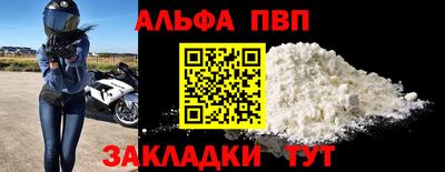круглые Ливны