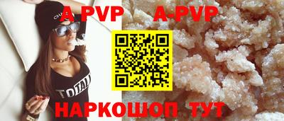 круглые Ливны