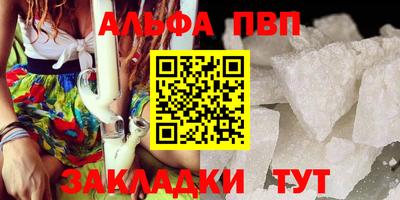 герыч Лесосибирск