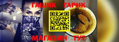 герыч Лесосибирск