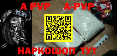 круглые Ливны
