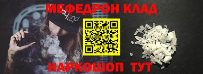 круглые Ливны