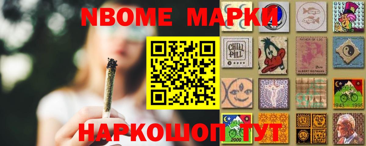 ЛСД экстази кислота Ишимбай