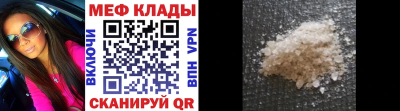 OMG маркетплейс  Ишимбай  нарко площадка формула  наркота  Мефедрон мука 