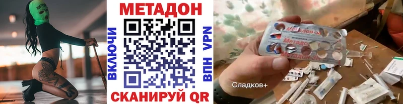 сайты даркнета какой сайт  blacksprut зеркало  Ишимбай  МЕТАДОН мёд 