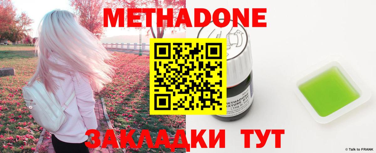 Канабис Ишимбай