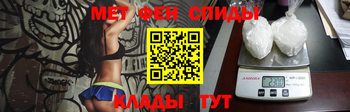 Первитин витя Ишимбай