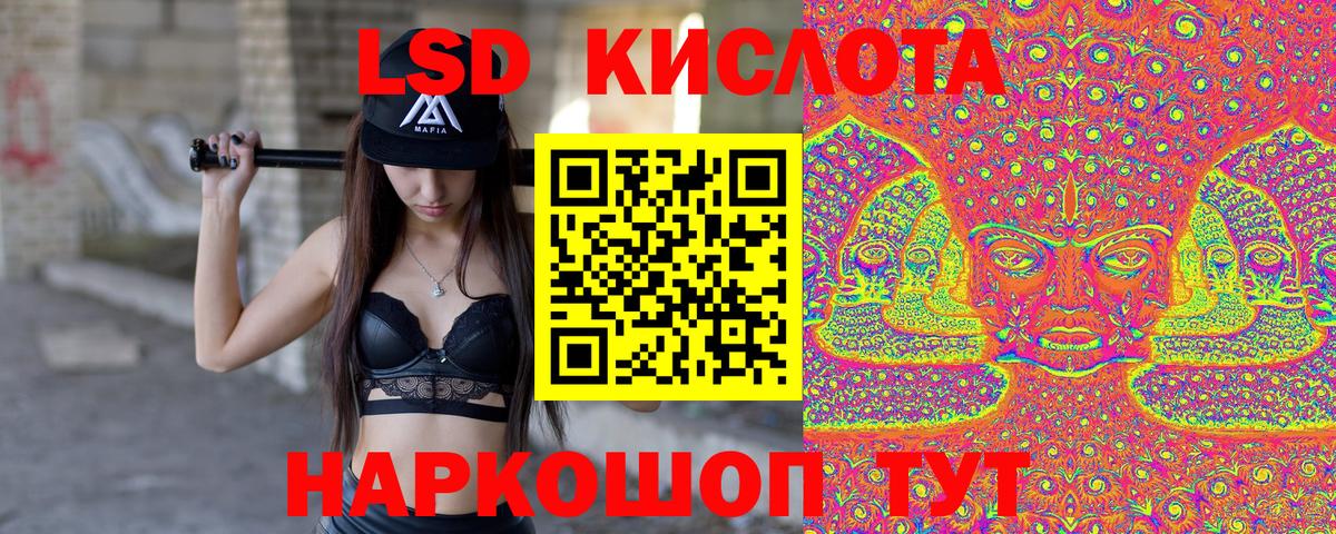 Марки NBOMe 1,8мг Ишимбай