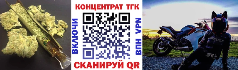 закладки  Ишимбай  Дистиллят ТГК THC oil 