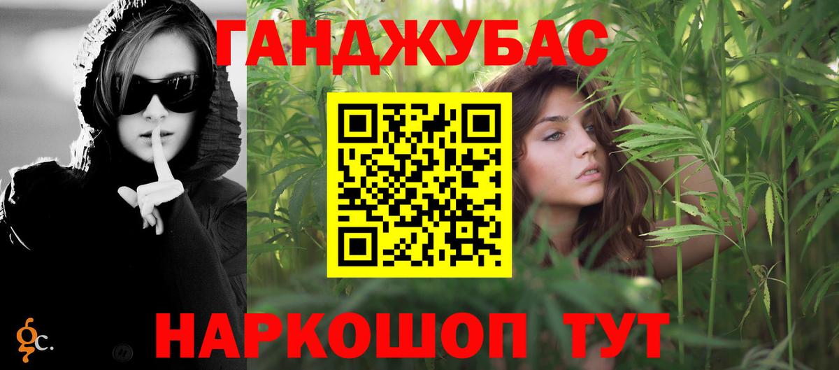 Каннабис тримм  Вход с VPN  Каннабис сатива  Бошки Шишки Bruce Banner  Каннабис индика  Ишимбай 